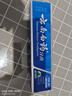 云南白药经典系列牙膏 健齿护龈改善牙龈问题 清新口气留兰香型牙膏180g 实拍图