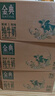 伊利金典纯牛奶 250ml*12盒 3.6g乳蛋白原生高钙 年货礼盒装 实拍图