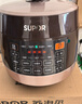 苏泊尔（SUPOR）0涂层球釜电压力锅5L双胆全自动智能预约 触控SY-50YC5011Q电饭煲高压锅4-6人 实拍图