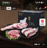 东来顺内蒙古羔羊生鲜羊肉送礼六六大顺 总净含量6.6斤年货礼盒源头直发 实拍图