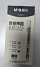 晨光（M&G）文具直液式走珠笔速干笔签字笔 0.5mm全针管中性笔 学生商务水笔办公用品 黑色 30支/盒 实拍图