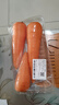 【水果菜】沙地脆甜胡萝卜约500g  实拍图