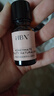 HBN发光水2.0精萃化妆水熊果苷焕提亮肤色补水保湿敷精华水 10ml 实拍图