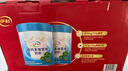 伊利中老年富硒高钙奶粉礼盒 中老年奶粉 年货节送长辈 营养品 700g*2 实拍图