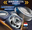 飞利浦（PHILIPS）电动剃须刀旋风3系PRO刮胡刀 风驰切剃6D浮动刀头 生日礼物送男生男友老公父亲 实拍图