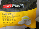 三匠黑苦荞茶全株500g 四川大凉山黑苦荞茶 荞麦养生茶100小袋独立装 实拍图