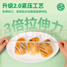 特美居（temeiju）保鲜罩食品级保鲜膜套抽取式壁挂300只 厨房剩菜剩饭防尘罩可微波 实拍图