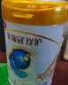 伊利金领冠珍护【三代OPO好吸收】幼儿A2β-酪蛋白奶粉3段(1-3岁)280g 实拍图