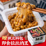 云山半即食日式纳豆55.7g*3盒 国产拉丝大粒纳豆 凉菜 内含独立料包 实拍图