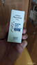 艾惟诺（Aveeno）儿童面霜婴儿四季宝宝面霜燕麦小喷泉试用装旅行装10g 实拍图