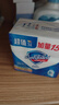 舒肤佳香皂115g*3块皂(纯白+柠檬+薰衣草)99.9%除菌沐浴皂 新旧包装随机 实拍图