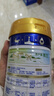 美素佳儿（Friso）皇家婴儿配方奶粉1段（0-6个月婴儿适用）400克 乳铁蛋白 新国标 实拍图