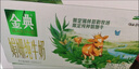 伊利金典纯牛奶 250ml*12盒 3.6g乳蛋白原生高钙 年货礼盒装 实拍图