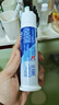 冷酸灵极地白泵式牙膏抗敏感美白牙齿海洋薄荷香 130g【吴磊推荐】 实拍图