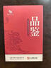 乾红茶叶 2025新茶 其他红茶宜兴小种茶叶2大系列品鉴试饮装16克 实拍图