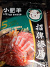 小肥羊火锅底料调料香辣浓郁 分包式辣汤 235g 实拍图