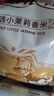太粮曼哈浓香小茉莉香米20斤 长粒籼米大米10kg 2025年新米 实拍图
