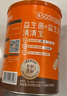 贝兜清清宝200g/罐 山楂雪梨味鸡内金饮料 奶粉伴侣 (20袋独立分装) 实拍图
