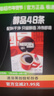 雀巢（Nestle）醇品速溶美式黑咖啡0糖0脂*运动健身燃减防困20包*1.8g 实拍图