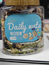 新边界 每日坚果400g综合果仁 酸奶伙伴混合炒货核桃仁腰果仁巴旦木罐装 实拍图