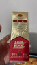 剑南春经典版水晶剑 52度 100ml 单瓶装 浓香型白酒 年货送礼 实拍图