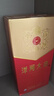 洋河 梦之蓝龙凤呈祥 52度550ml*2礼盒装 绵柔浓香型白酒  实拍图