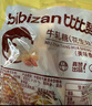 比比赞（BIBIZAN）牛轧糖花生味 500g 办公室学生 休闲解馋 健康小零食 年货团购 实拍图