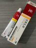 马应龙尿素乳膏10%20g/盒 尿素软膏尿素霜医用尿素乳膏手脚干裂干燥手足皲裂脚后跟干裂膏角化型脚气 实拍图