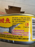鹰金钱金装豆豉鲮鱼227g广东特产中华老字号即食海鲜鱼罐头下饭预制酒菜 实拍图