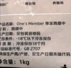 1号会员店鸡琵琶腿 出口级食材 鸡肉烤鸡腿炸鸡腿卤鸡腿卤味火锅 净重2斤 实拍图