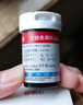 三诺安稳免调码型血糖仪试纸瓶装家用测血糖 100支试纸（无仪器） 实拍图