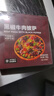 展艺芝士披萨pizza组合180g*6盒 牛肉+培根+烤鸡 空气炸锅披萨半成品 实拍图