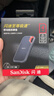 闪迪（SanDisk）4TB Type-c USB3.2 NVMe移动固态硬盘（PSSD）E61卓越版 1050MB/s三防保护 手机笔记本电脑外接SSD 实拍图