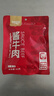 康新牧场内蒙草原酱牛肉80g即食牛肉健身代餐熟食牛腱子下酒菜美食熟牛肉 实拍图