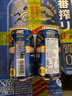 麒麟（Kirin）一番榨 无糖啤酒350ml*24罐 日本原装进口 整箱装 实拍图
