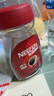 雀巢（Nestle）醇品速溶美式黑咖啡粉0糖0脂*健身燃减防困瓶装90g 实拍图