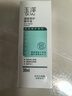 玉泽（Dr.Yu）祛痘修护精华液30ml（水杨酸控油平衡油脂软化黑头角质）护肤品 实拍图