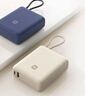 小米（MI）【3C认证】小米充电宝移动电源 10000 自带线双向快充口袋版 电源 灰蓝色可上飞机/火车 实拍图