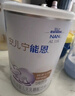 雀巢（Nestle） 安儿宁能恩 婴幼儿无乳糖配方食品 适用于乳糖不耐受婴儿 400g 实拍图
