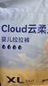 京东京造婴儿拉拉裤尿不湿纸尿裤Cloud云柔XL102片(12-17kg) 超薄透气干爽 实拍图