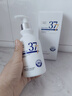 维特丝377氨基酸洗面奶男女士美白淡斑提亮肤色深层清洁毛孔控油洁面乳 实拍图