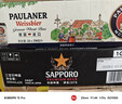 保拉纳（Paulaner）柏龙 精酿白啤 330ml*24听 德国啤酒 京东自营 年货送礼 实拍图