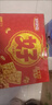好吃点香脆礼盒1002g 三种口味混合装 新年礼物年货礼盒送长辈 实拍图