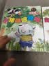 当当正版童书 信谊世界精选图画书 清华附小学校推荐一二年级必读课外阅读书绘本书目 猜猜我有多爱你 青蛙和蟾蜍 逃家小兔 南瓜汤 生气汤 窗里有什么 迟到大王 逃家小兔（3-8岁） 实拍图
