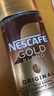 雀巢（Nestle）【侯明昊推荐】瑞士金牌冻干黑咖进口0糖0脂低卡燃减健身原味100g 实拍图