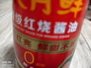 六月鲜经典系列特级红烧酱油500ml【特级酱油】老抽0添加防腐剂欣和出品 实拍图