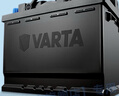 瓦尔塔（VARTA）汽车电瓶蓄电池 蓝标 55B24LS 本田雅阁吉奥千里马 以旧换新 实拍图