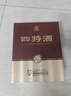 四特酒十五年 特香型白酒 15年高端礼盒装礼品 50度 500mL 4盒 整箱装（21年批次） 实拍图