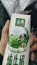 伊利【新鲜日期】金典纯牛奶整箱 250ml*16盒 3.6g乳蛋白 年货礼盒装 实拍图