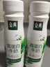伊利金典4.4g高蛋白牛奶整箱 250ml*10瓶  年货礼盒装 实拍图